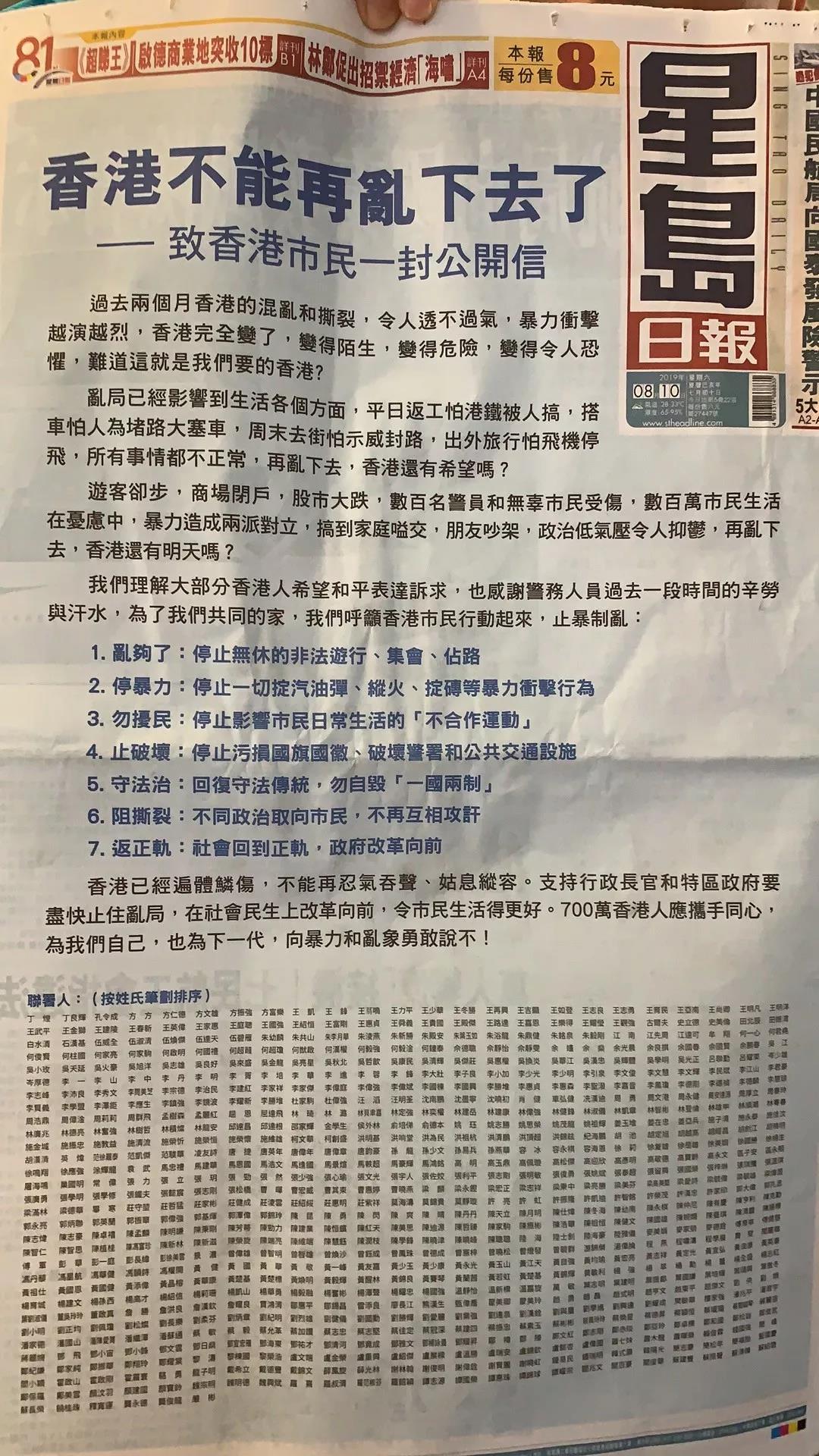 探索香港彩票，4777777的開獎速度與魅力