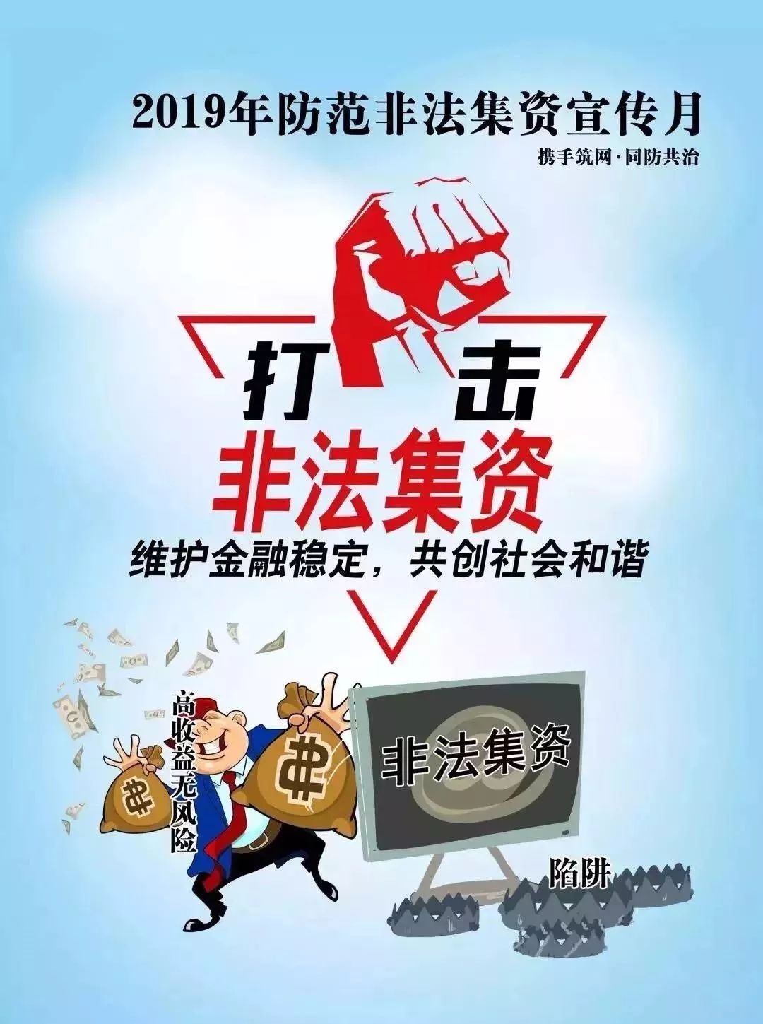 警惕新澳門今晚必開一肖一特的虛假宣傳與潛在風(fēng)險