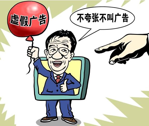 警惕虛假預(yù)測，今晚澳門特馬必開一肖是違法行為