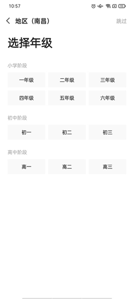澳門三肖三碼精準100%公司認證，一個關(guān)于犯罪與合法性的探討