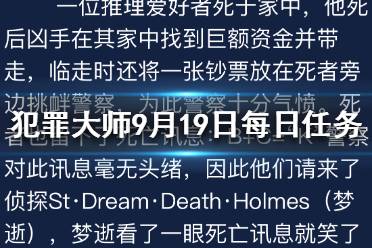 澳門天天彩期期精準龍門客棧，揭示背后的犯罪風險與警示
