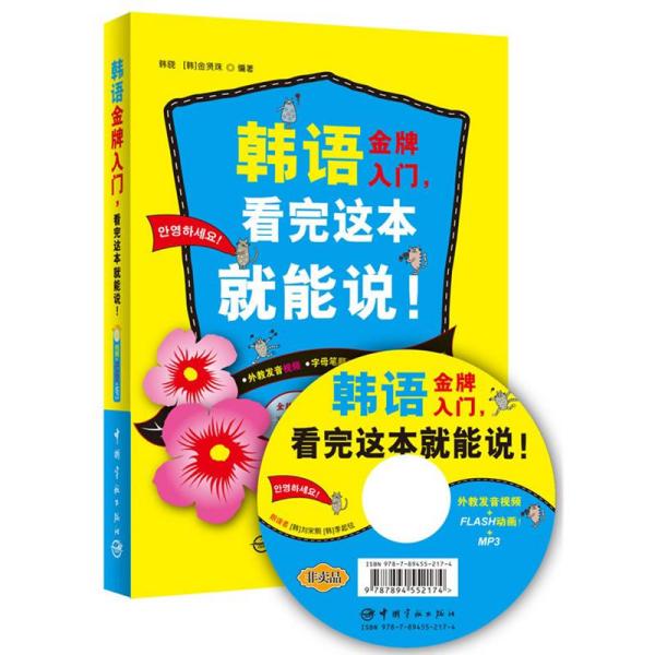 新澳正版資料免費(fèi)大全，探索與利用