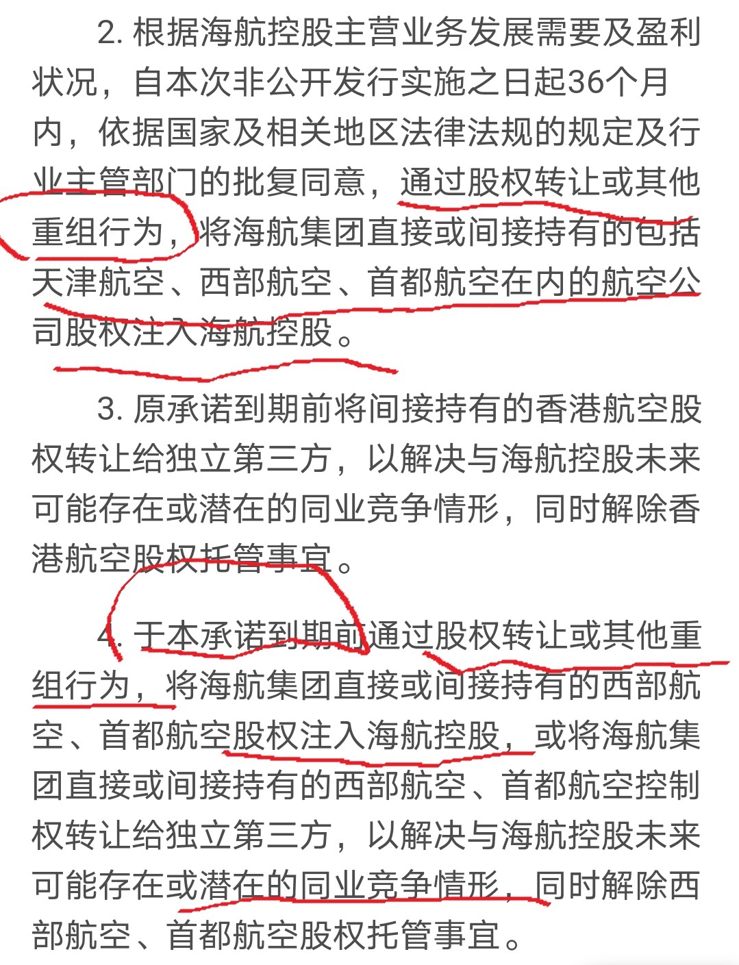 香港單雙資料免費(fèi)公開，探索與解析