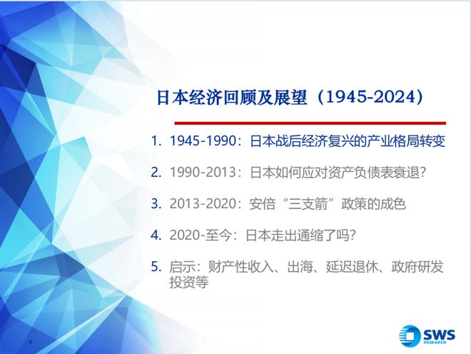 澳門歷史記錄之2024年，回顧與展望