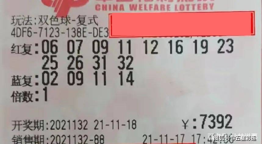 澳門六今晚開什么特馬，理性看待彩票，警惕違法犯罪風(fēng)險