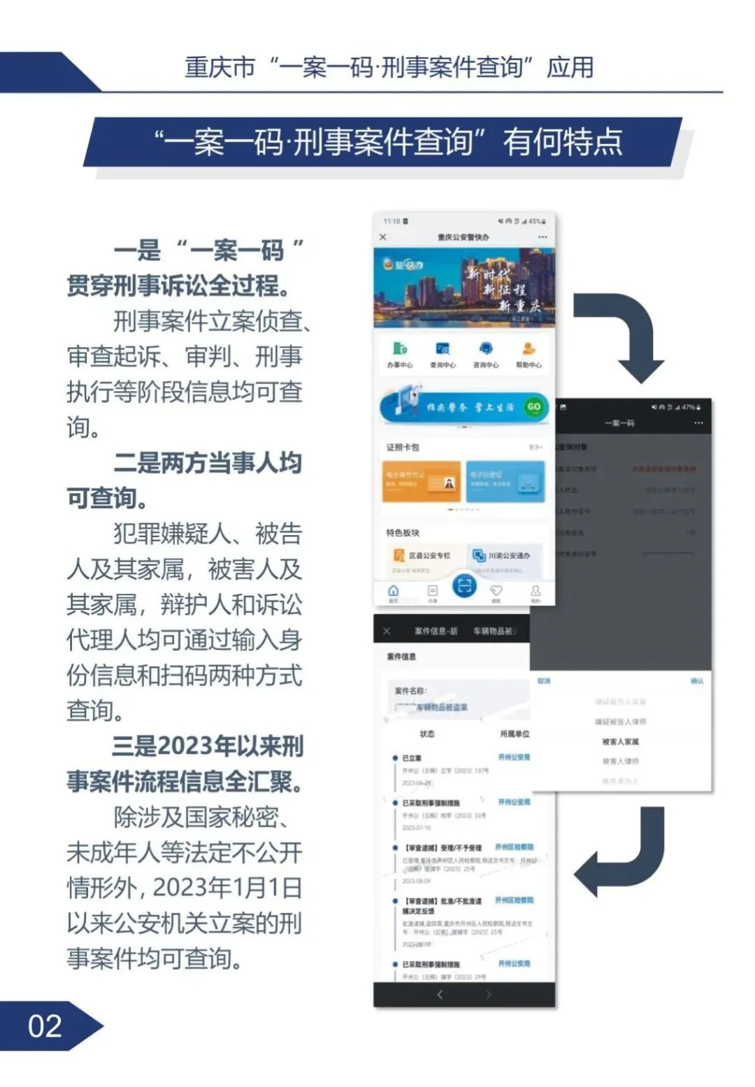 警惕新澳內(nèi)部一碼精準(zhǔn)公開的潛在風(fēng)險(xiǎn)——揭露其背后的犯罪問題