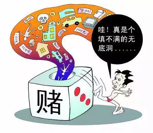 關(guān)于澳門今晚開特馬游戲的警示——遠(yuǎn)離賭博，珍惜人生
