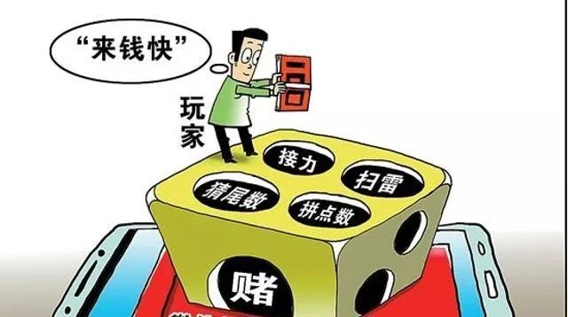 警惕網(wǎng)絡(luò)賭博風(fēng)險(xiǎn)，關(guān)于新澳天天開好彩大全的警示