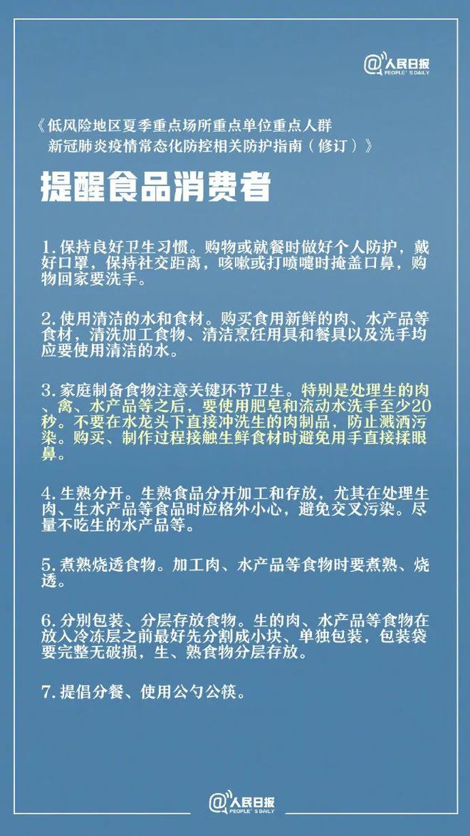掌握精準(zhǔn)新傳真使用方法，7777788888傳真秘籍