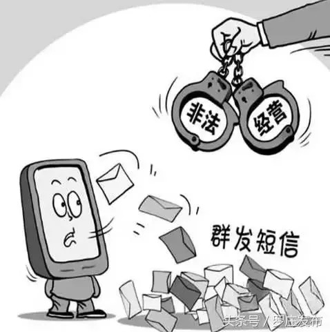 警惕新澳門精準資料的陷阱——遠離賭博犯罪