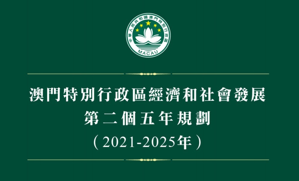 澳門正版資料大全資料貧無擔(dān)石，深度探索與理解