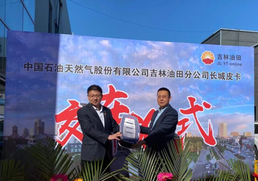 揭秘2024新奧正版資料，免費(fèi)提供，助力你的成功之路