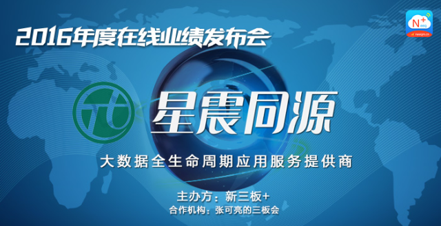 揭秘2024新奧資料，免費精準資料的深度探索