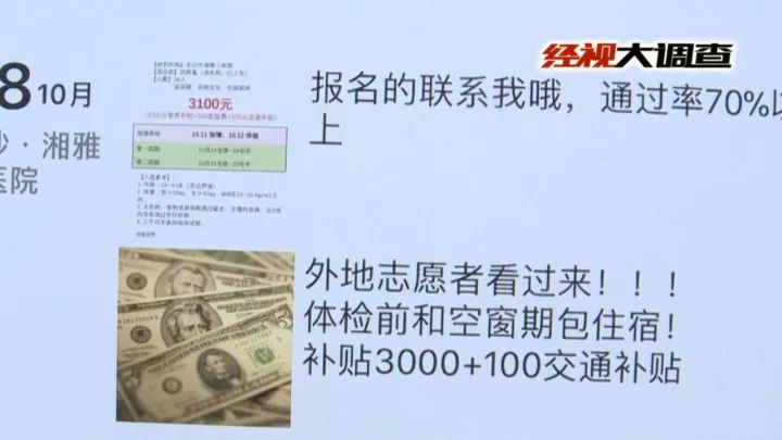 澳門一碼一碼100準確，揭開真相，警惕犯罪風險