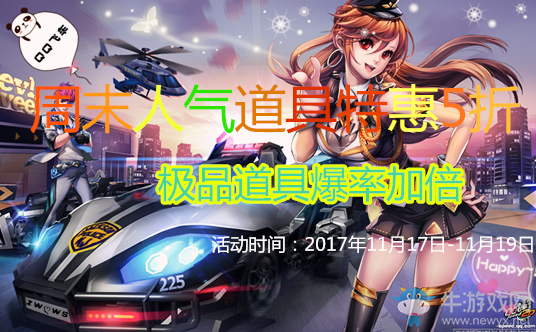 QQ飛車最新極品寵物，探索神秘伙伴的魅力與力量