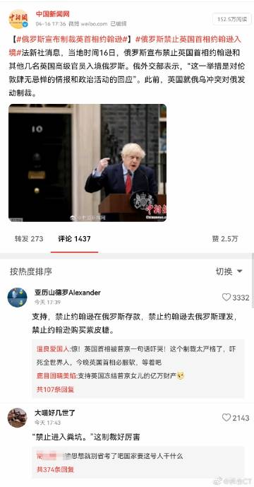 諾爾曼最新微博動態(tài)，探索未知，分享生活點滴