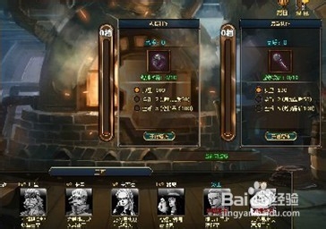 OGC劍魂最新視頻，深度解析與玩家心得分享