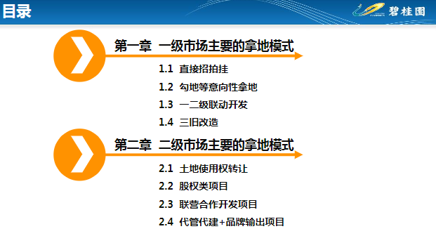 新奧天天精準(zhǔn)資料大全，深度解析與實際應(yīng)用
