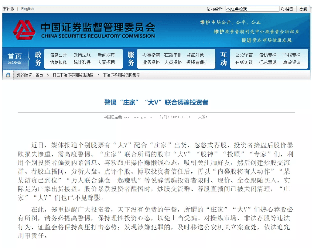 關(guān)于澳門(mén)特馬今晚開(kāi)獎(jiǎng)的探討與警示——警惕違法犯罪風(fēng)險(xiǎn)
