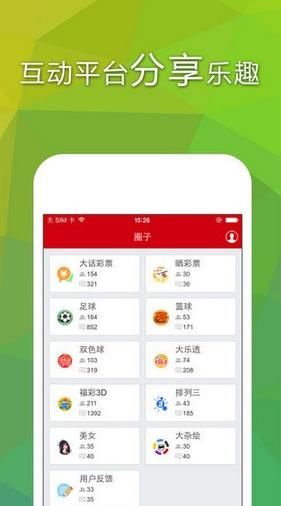 警惕網(wǎng)絡(luò)賭博，新澳門今晚開特馬開獎(jiǎng)結(jié)果的真相與風(fēng)險(xiǎn)