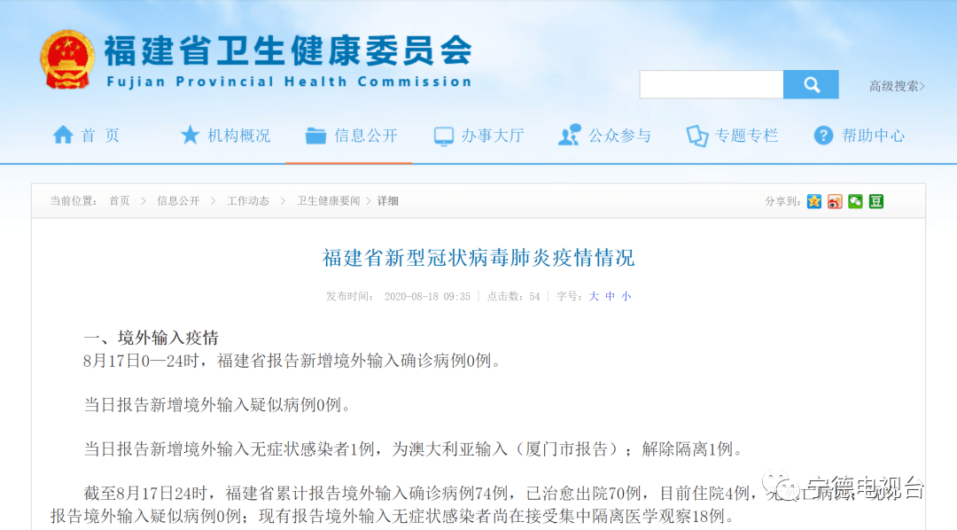 新澳天天開獎免費資料大全最新，警惕背后的違法犯罪問題