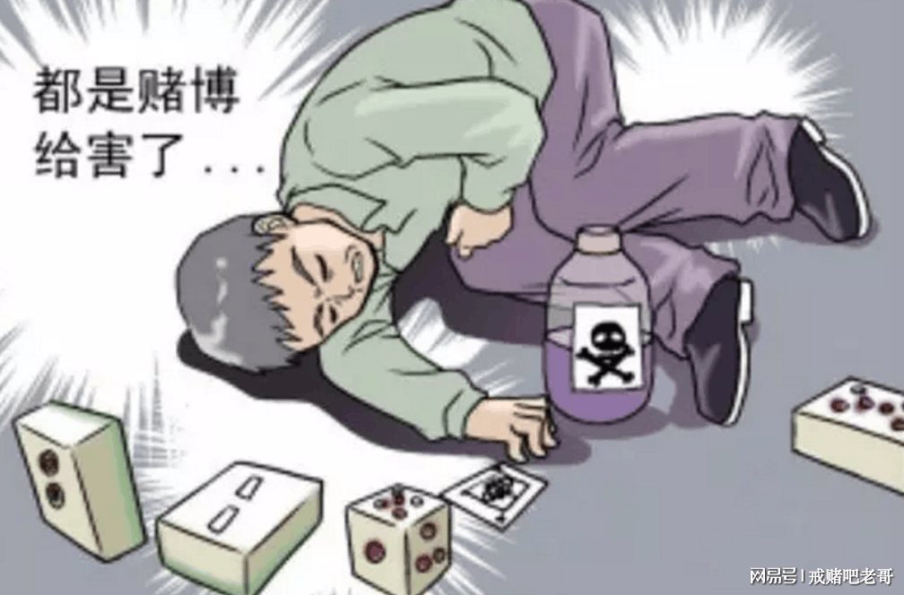 警惕網(wǎng)絡(luò)賭博，遠(yuǎn)離新澳門今晚必開一肖一特的虛假誘惑