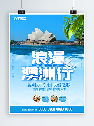 新澳正版資料免費(fèi)大全，探索與利用
