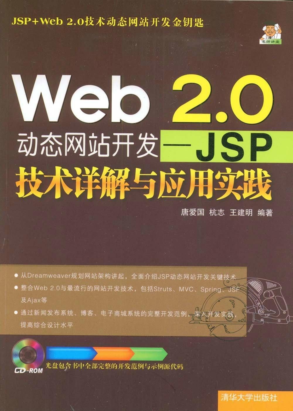 新奧天天正版資料大全，深度解析與實(shí)際應(yīng)用