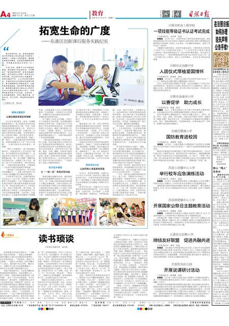 探索管家婆一肖一碼一中，神秘預測的魅力與智慧
