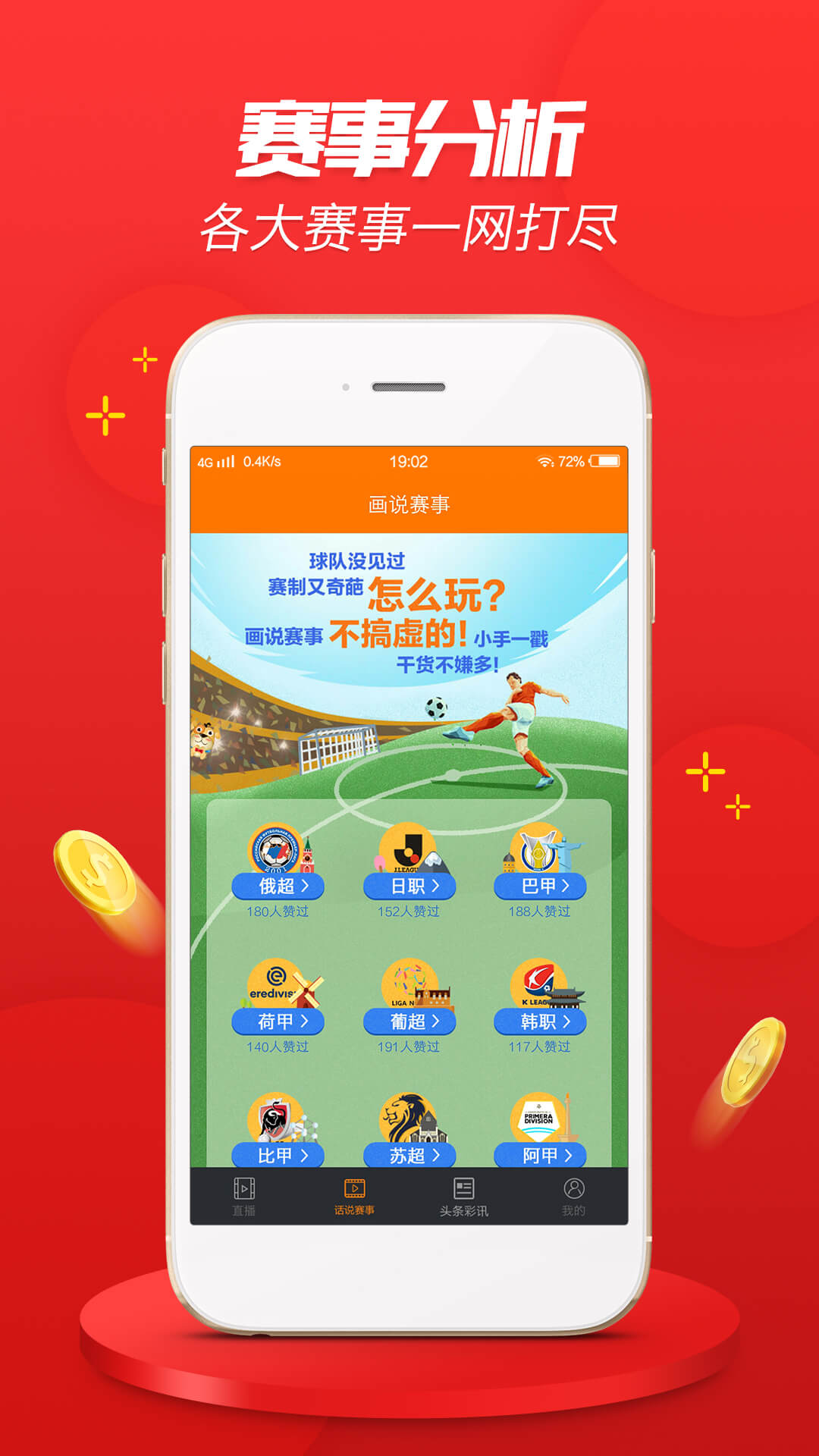 澳門4949開獎(jiǎng)結(jié)果與犯罪問題探討