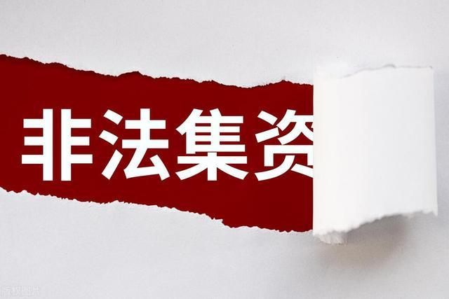 警惕新澳天天彩免費(fèi)資料大全查詢背后的違法犯罪風(fēng)險(xiǎn)