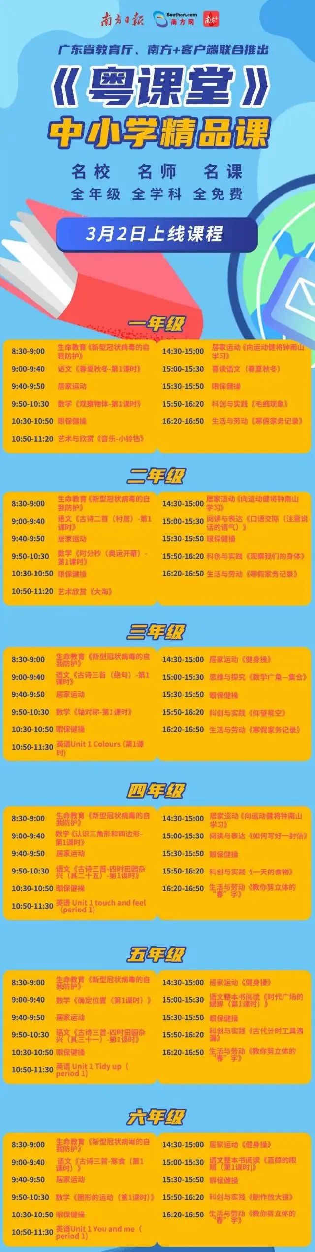 澳門天天開好彩大全，探索彩票世界的奧秘與期待（第53期）