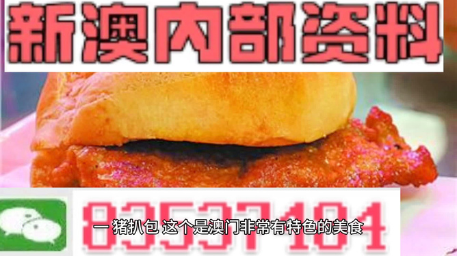 新澳今天最新兔費(fèi)資料分享