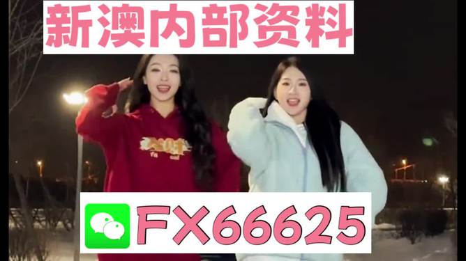 皓月霜華 第9頁