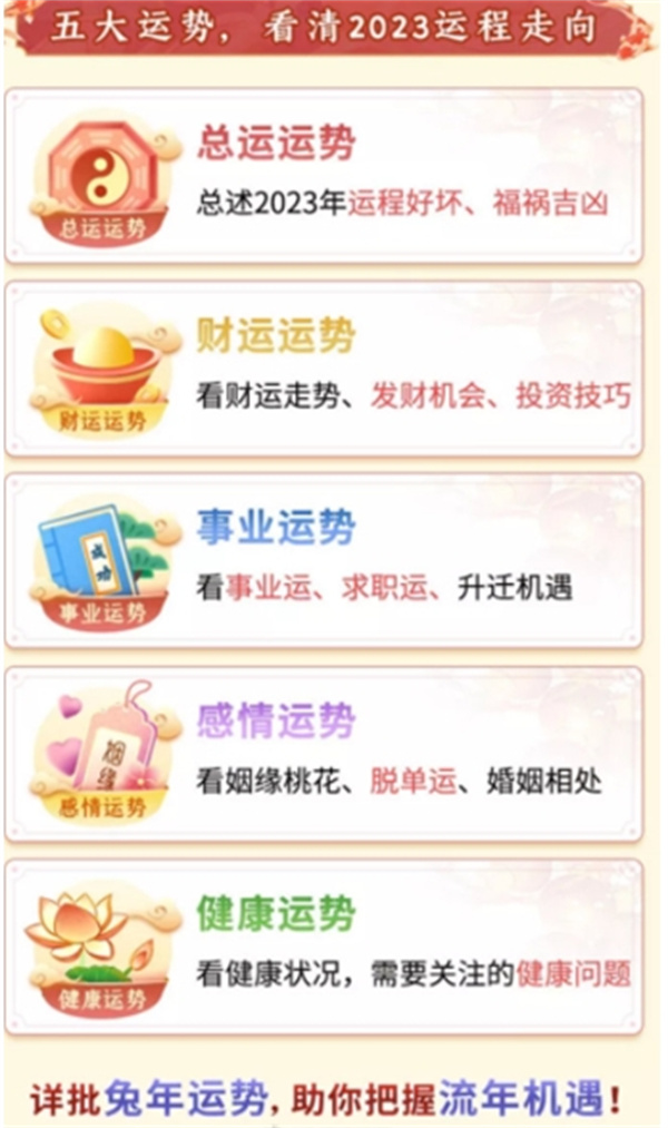 澳門管家婆一肖一碼2023年運(yùn)勢預(yù)測與解讀
