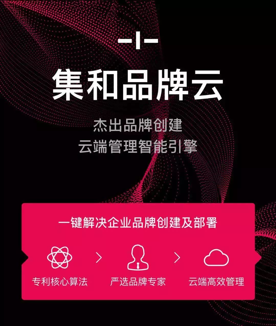 迎接2024年，正版資料免費(fèi)公開(kāi)，共創(chuàng)知識(shí)共享新時(shí)代