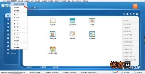 管家婆一肖一碼一中，揭秘神秘預(yù)測(cè)背后的故事