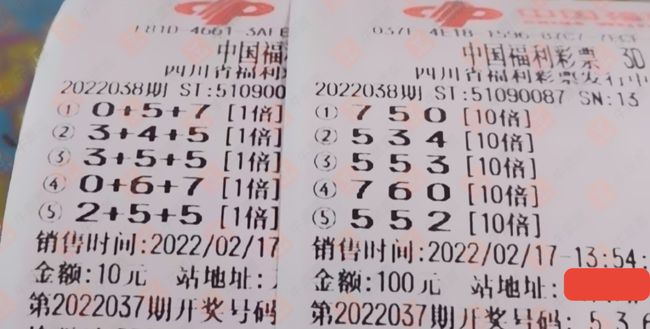 澳門今晚必開一肖一特，理性看待彩票與命運的無常