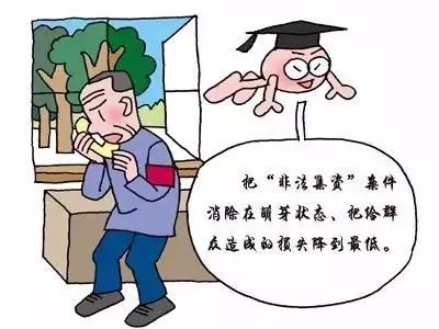 澳門新一期一肖中，警惕背后的風(fēng)險與犯罪問題