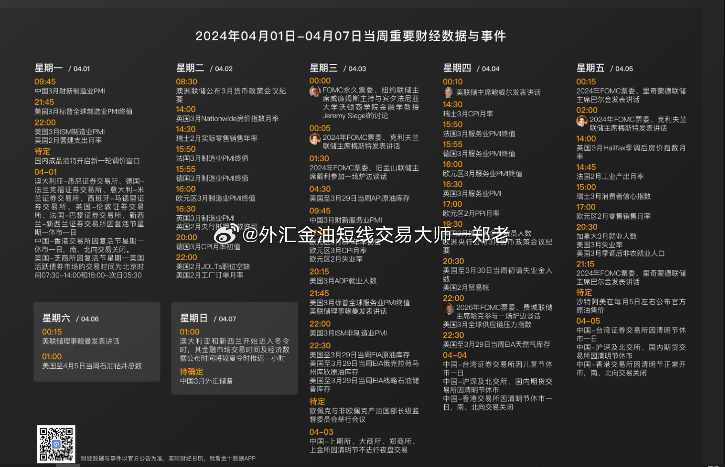 揭秘2024新澳精準(zhǔn)正版資料，探索真實(shí)信息的力量