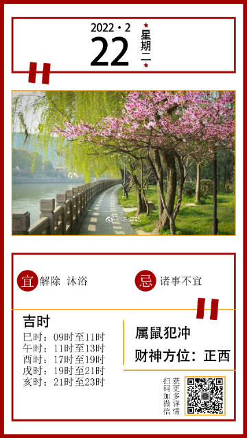 精準預測，一肖一碼一子一中的奧秘