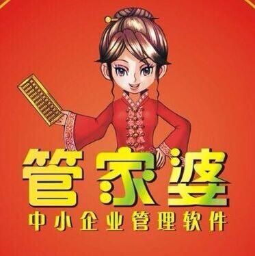 精準管家婆，7777788888的管理智慧