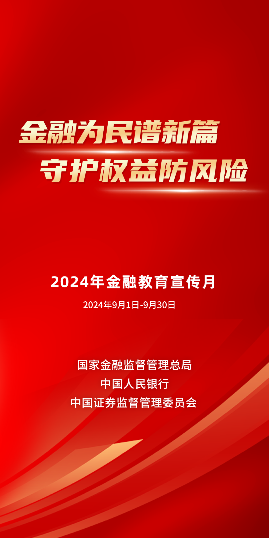 警惕今晚澳門精準(zhǔn)一肖一馬，遠(yuǎn)離賭博陷阱，守護(hù)個(gè)人安全