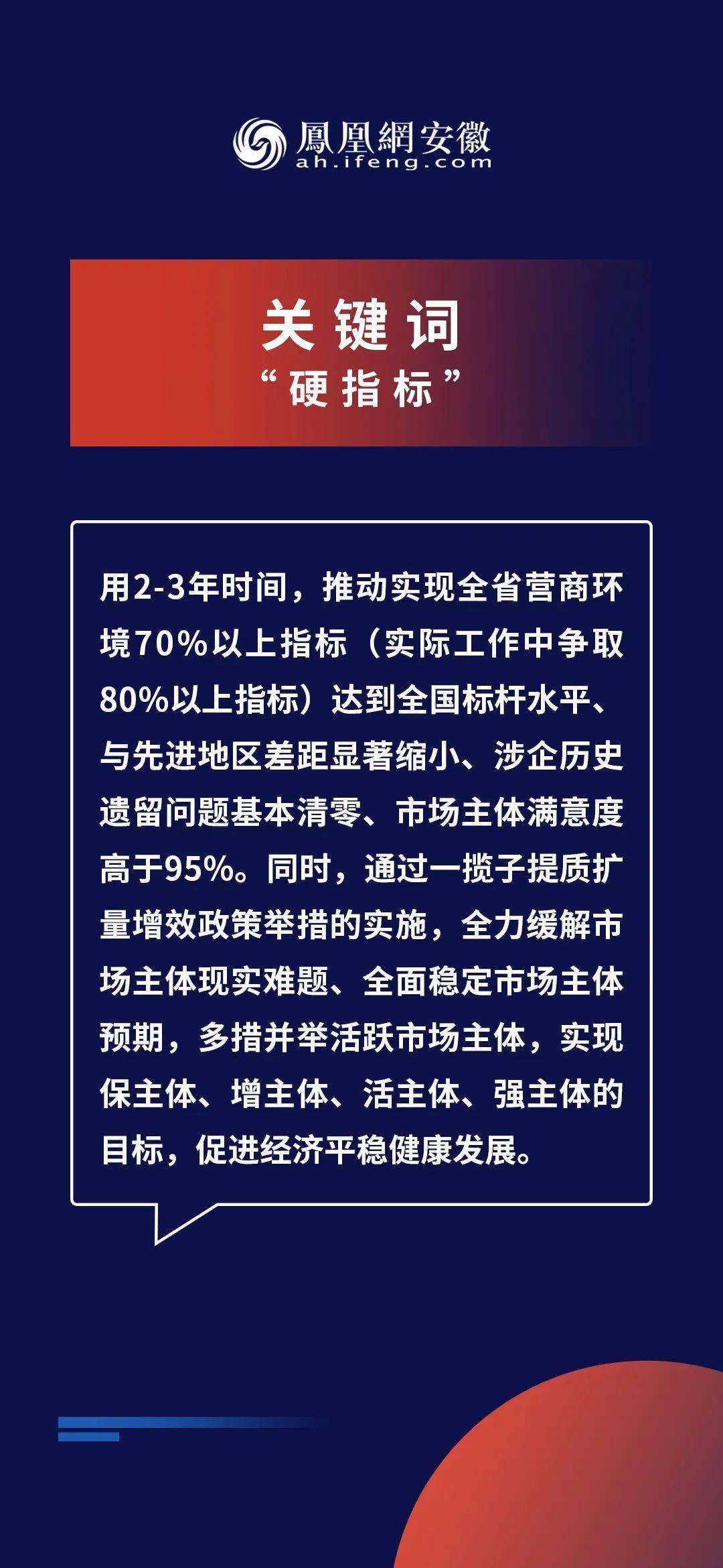 迎接新篇章，2024新奧資料免費(fèi)公開(kāi)的時(shí)代來(lái)臨