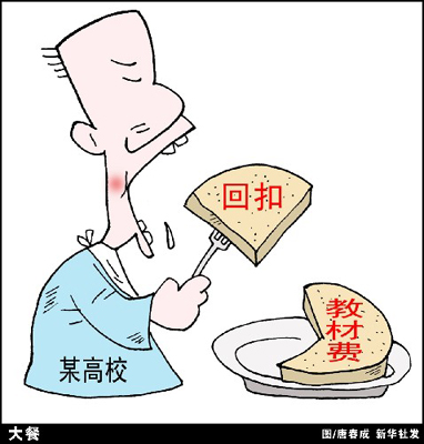 警惕新澳門一肖中100%期期準(zhǔn)背后的風(fēng)險(xiǎn)與犯罪問題