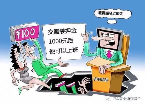 警惕新澳門精準預(yù)測生肖的陷阱——揭露一種可能的犯罪形式