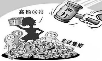 澳門正版資料免費大全新聞——警惕違法犯罪風(fēng)險