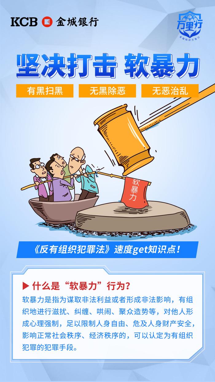 關(guān)于澳門正版免費大全的探討與警示——遠離非法賭博，切勿盲目追求所謂的精準