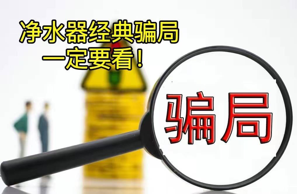 澳門一碼一肖，揭秘真相，警惕犯罪陷阱