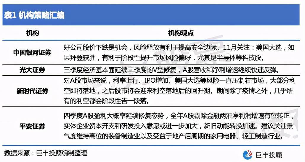 新澳天天開獎資料單雙，背后的風險與警示
